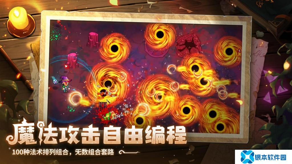 开启炫酷魔法冒险！Steam特别好评动作肉鸽游戏《魔法工艺》11月2日正式上线