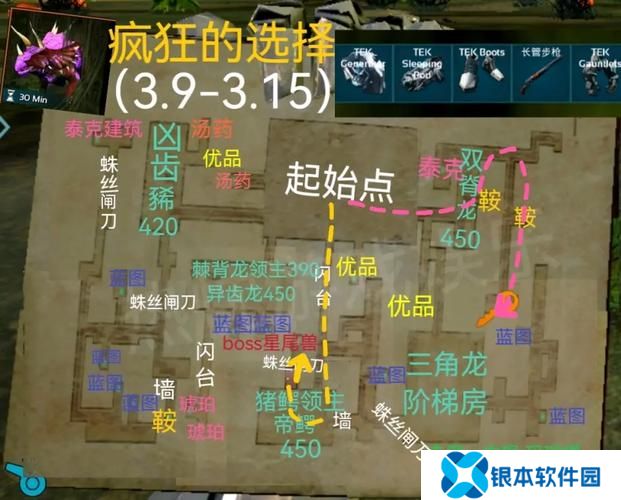 方舟手游安卓攻略大全(方舟手游安卓攻略)