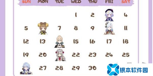 原神角色生日一览2024 原神角色生日图文介绍