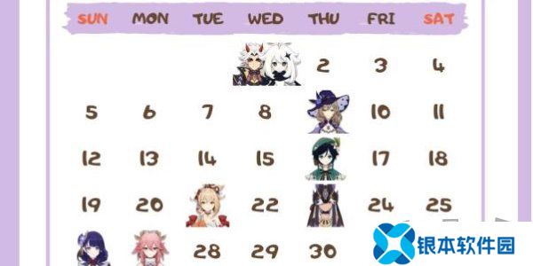 原神角色生日一览2024 原神角色生日图文介绍