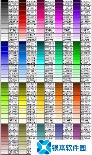 球球大作战名字颜色代码大全 球球大作战名字颜色代码可复制使用教程