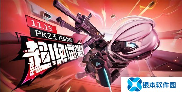 香肠派对ss18赛季新武器爆料最新 香肠派对ss18赛季新武器更新时间一览