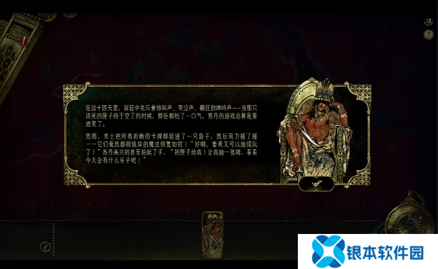 苏丹的游戏金征服怎么消除 苏丹的游戏金征服、金奢靡、金杀戮全攻略一览