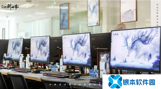 仙剑世界新游品鉴会结束  游戏将2月19日上线