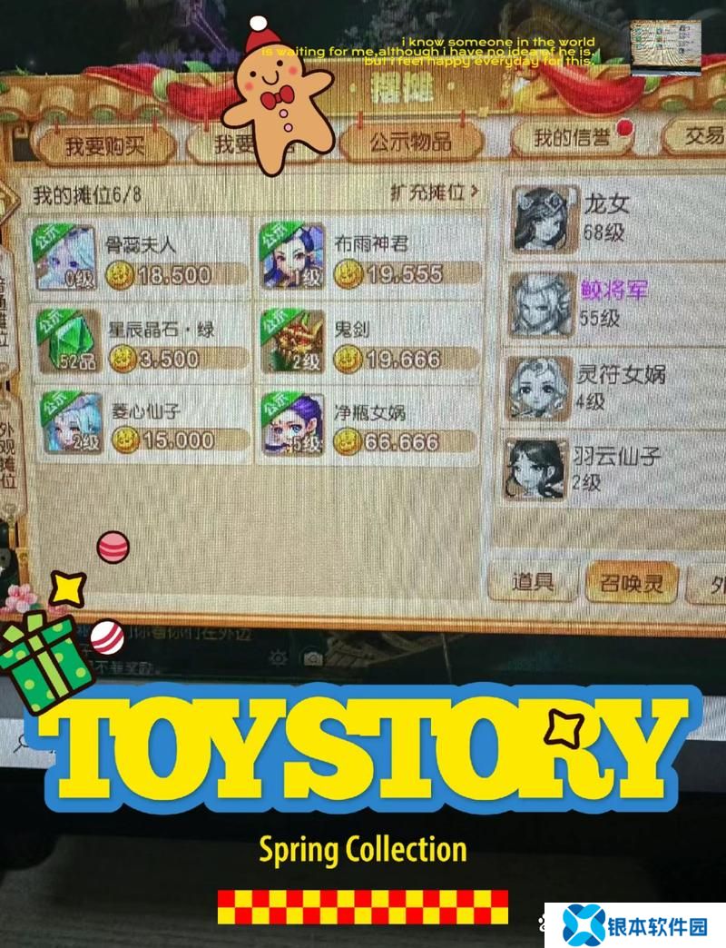 梦幻手游秘境大唐攻略视频(梦幻手游秘境大唐攻略)