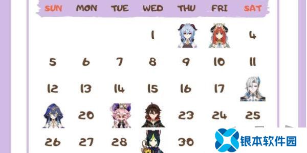 原神角色生日一览2024 原神角色生日图文介绍