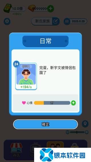 纸牌人生