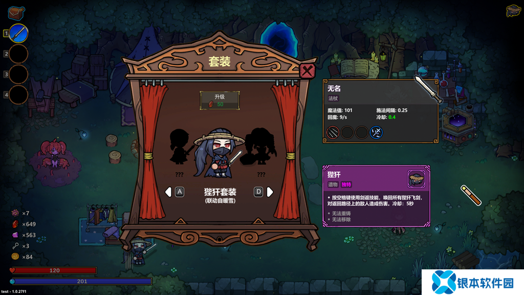 “魔法编程”动作roguelike游戏《魔法工艺》Steam正式版11月2日发售！
