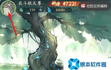 寻道大千兑换码2024最新永久有效 2024最新终身卡免费领取