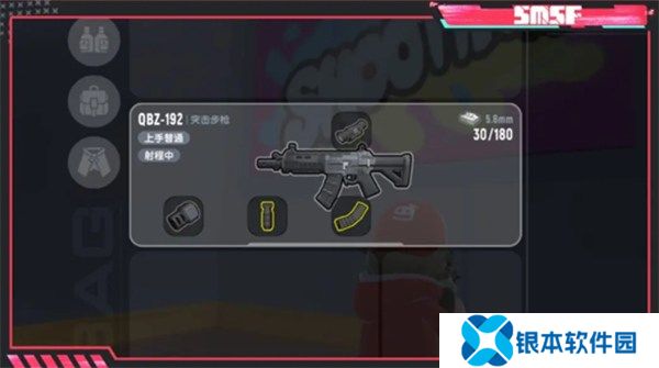 香肠派对ss18赛季新武器爆料最新 香肠派对ss18赛季新武器更新时间一览