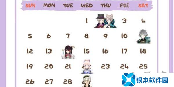 原神角色生日一览2024 原神角色生日图文介绍