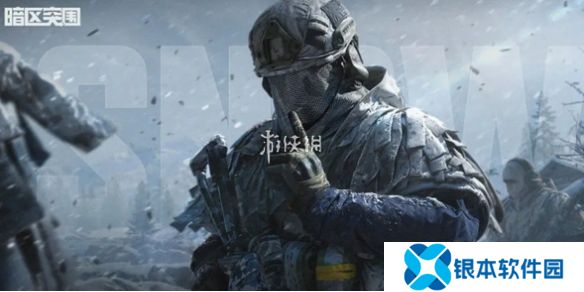 暗区突围手游和端游能不能一起打-暗区突围手游和端游是否能联机