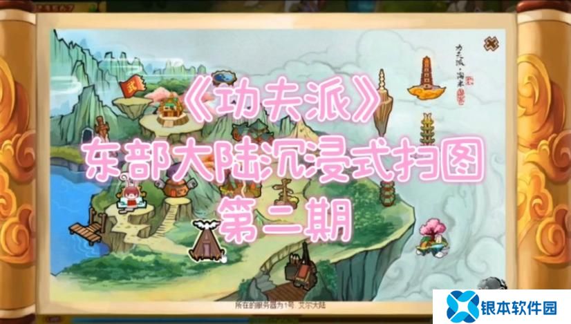 功夫派能量井怎么玩  功夫派能量井攻略