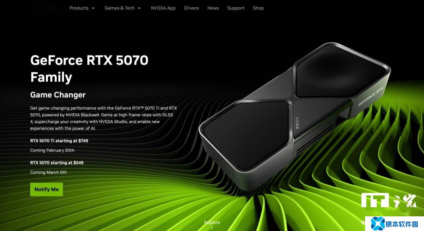 英伟达RTX 5070 Ti显卡明晚发售，国行起售价6299元，货源紧张价格或走高？