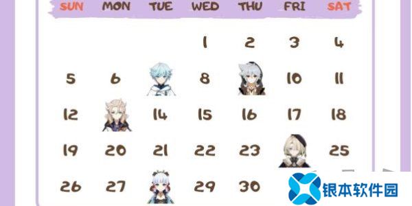 原神角色生日一览2024 原神角色生日图文介绍
