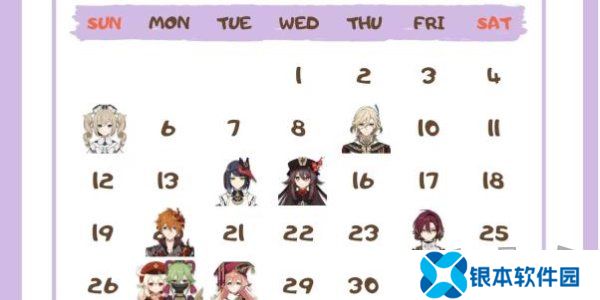 原神角色生日一览2024 原神角色生日图文介绍