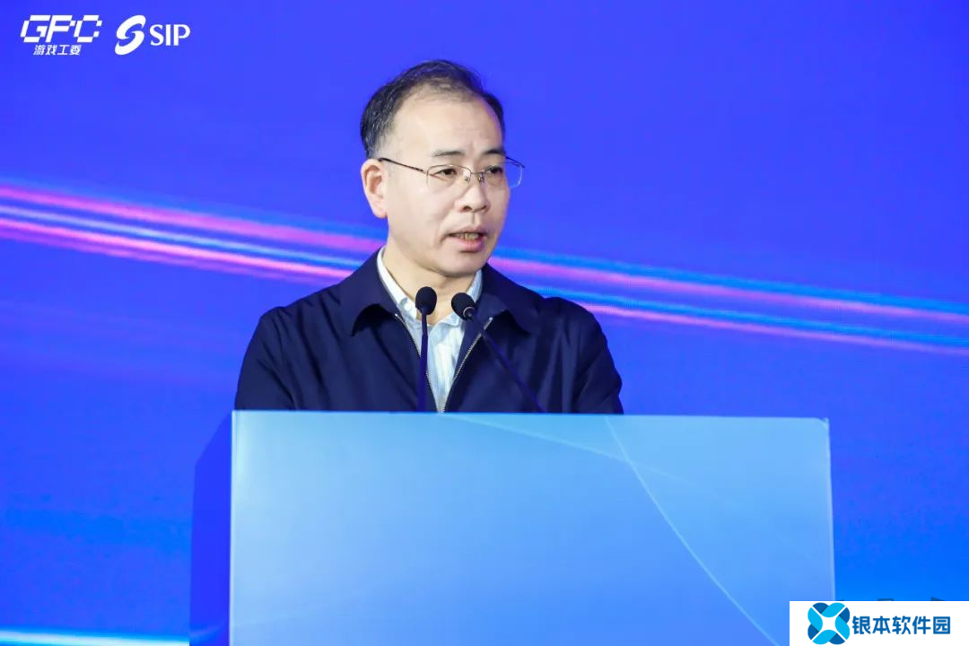 共话行业新趋势 2024年度游戏IP生态大会主题会议圆满举办