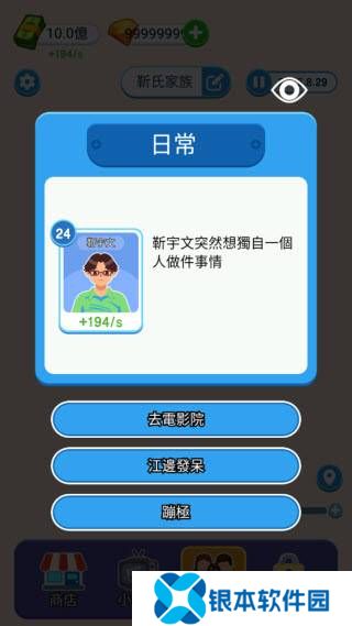 纸牌人生