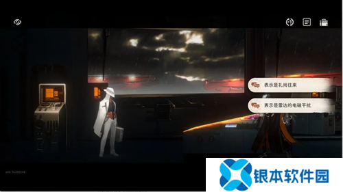 新月同行海上困斗第三章全收集怎么玩 新月同行海上困斗线索全收集攻略