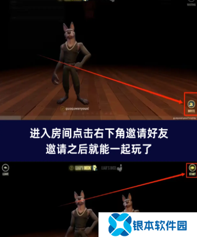 **酒馆和好友怎么联机 **酒馆联机方法教程一览