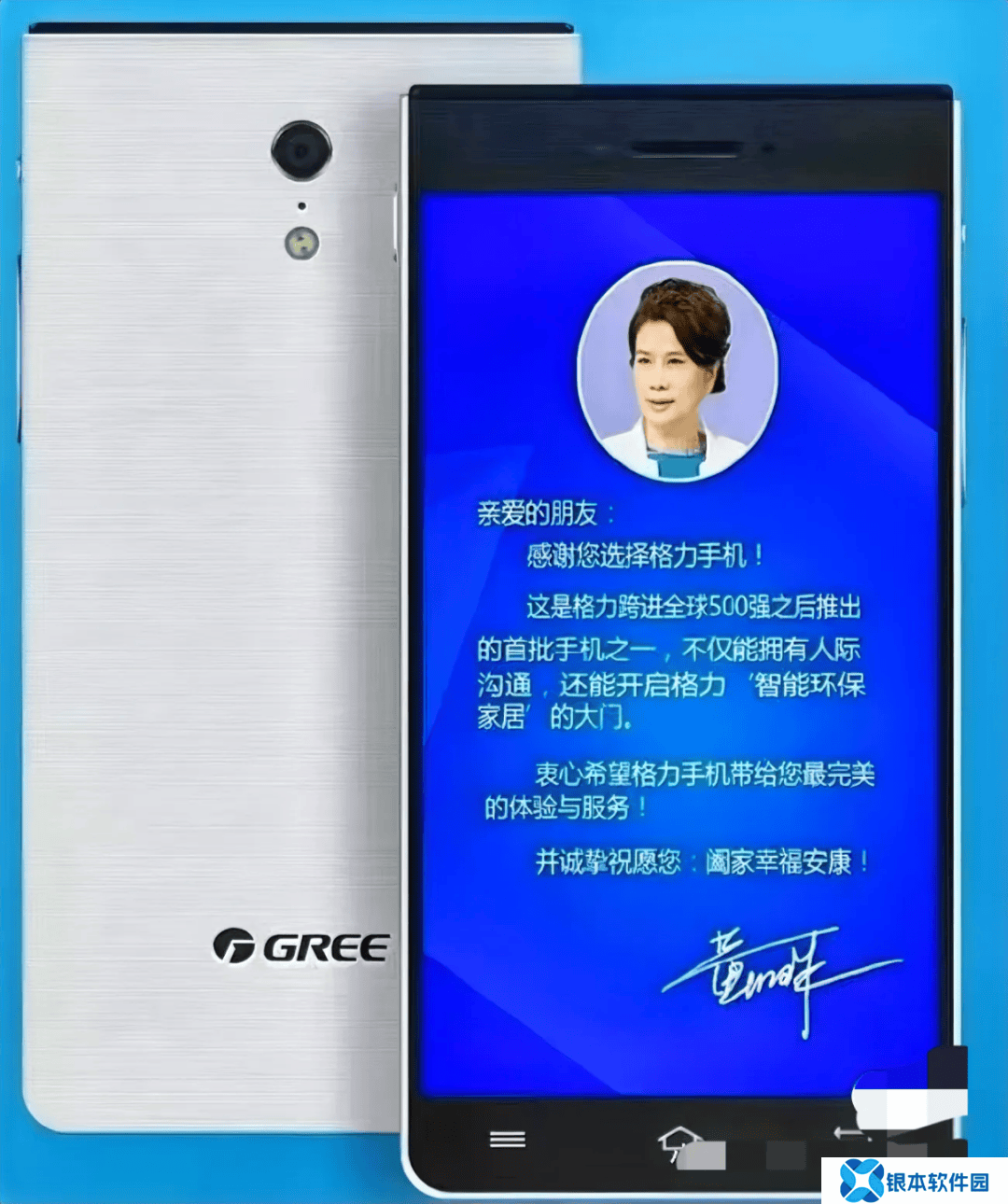 格力专卖店更名“董明珠健康家”，品牌营销新路径还是风险之举？