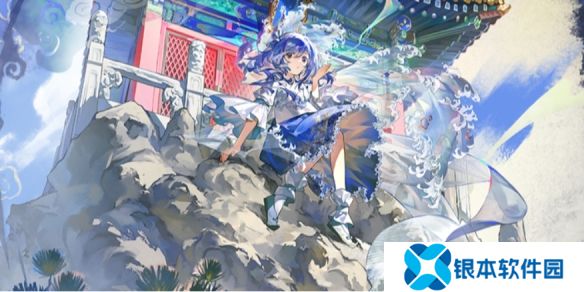 物华弥新海水江崖炉品茗攻略-海水江崖炉品茗对话选项