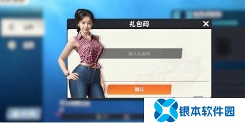 欢乐钓鱼大师最新11月有效兑换码 11月最新兑换码汇总