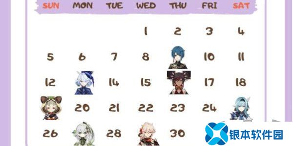 原神角色生日一览2024 原神角色生日图文介绍