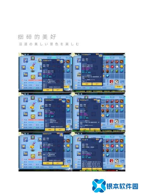 神武小贝怎么得  神武小贝获得方法