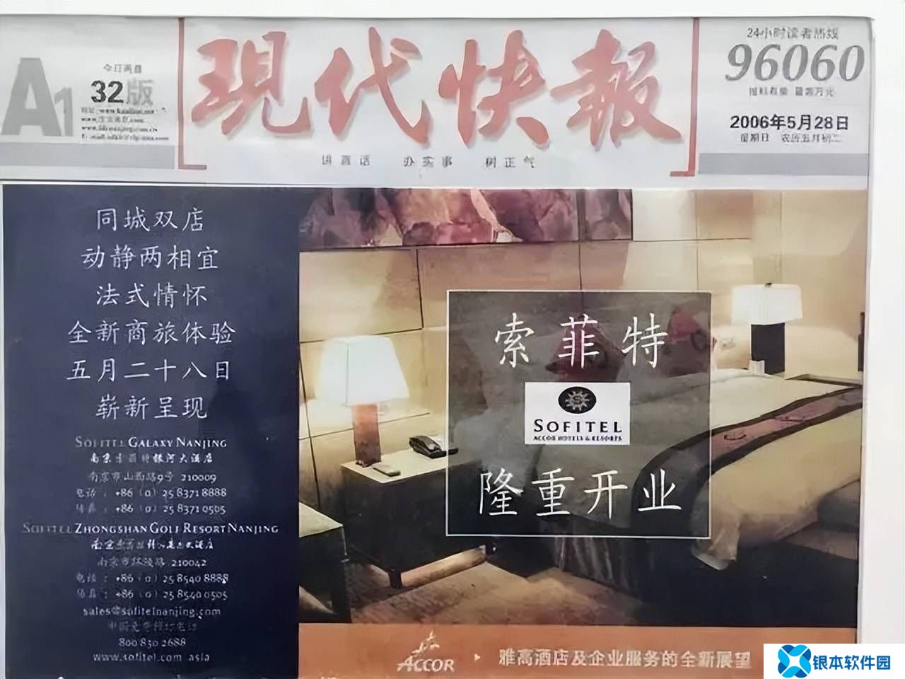 苏宁酒管帝国梦碎？江苏前首富张近东的零售王国何去何从