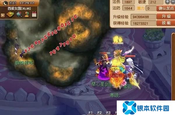 梦幻西游魔王怎么玩才厉害(梦幻西游电脑魔王攻略)