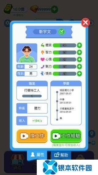 纸牌人生
