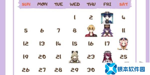 原神角色生日一览2024 原神角色生日图文介绍