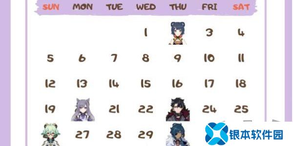 原神角色生日一览2024 原神角色生日图文介绍