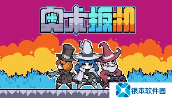 泡泡幽灵全手绘平台游戏登场 游戏即将发售