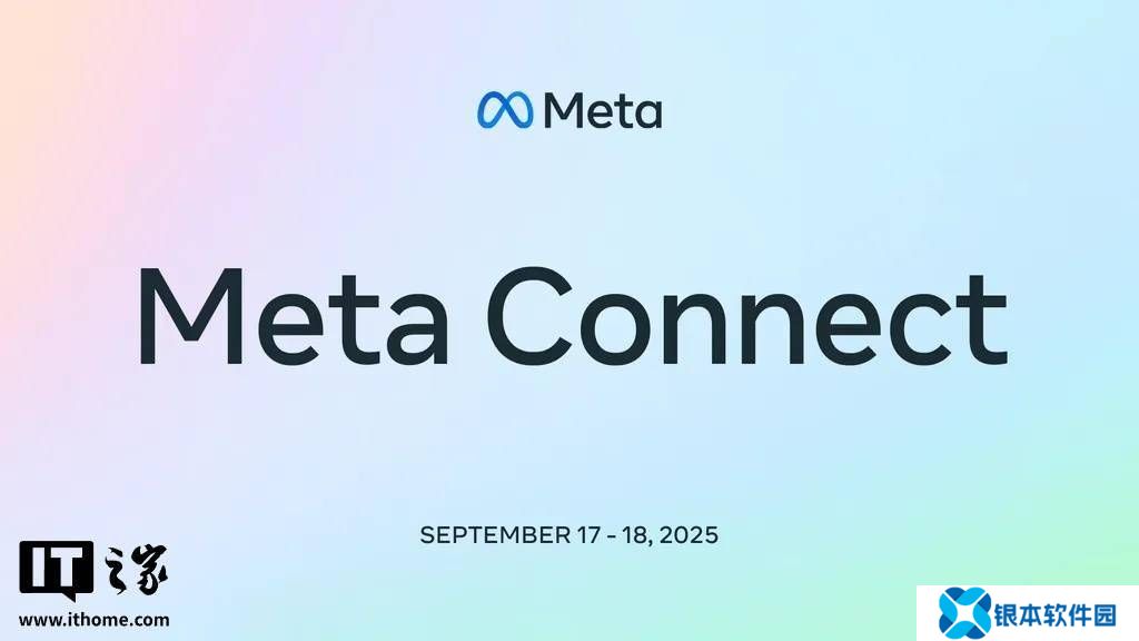 Meta连发两大盛会预告：LlamaCon聚焦AI，Meta Connect 2025展望AR眼镜