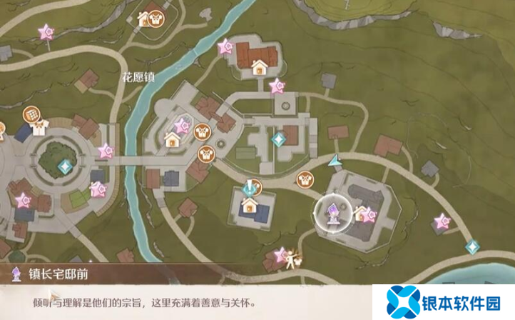 无限暖暖错位摄影三瓶花任务如何完成 任务完成攻略