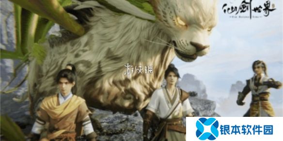 仙剑世界多少抽保底-仙剑世界抽卡保底机制