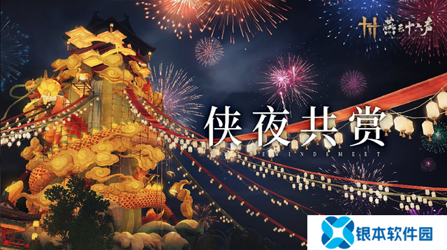 燕云十六声即将新增三套时装 两套可在战令自选