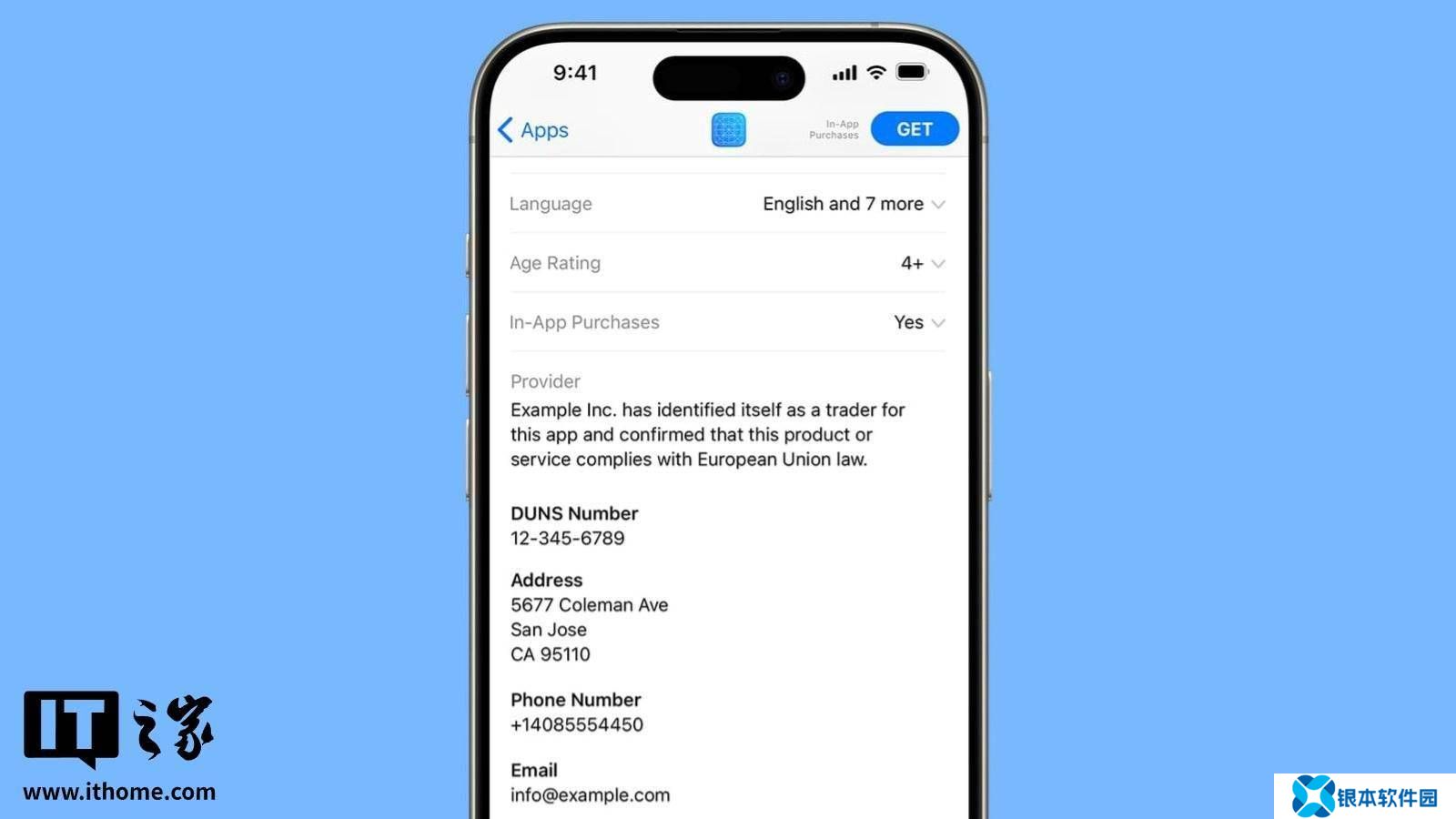 苹果严格执行欧盟新规，多款未提供交易者信息应用遭App Store下架