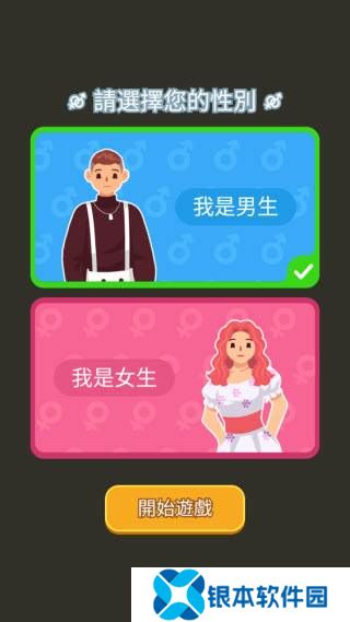 纸牌人生