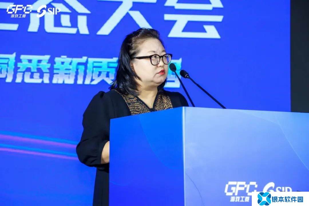 共话行业新趋势 2024年度游戏IP生态大会主题会议**举办