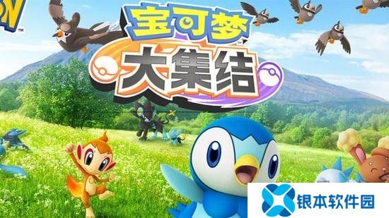 宝可梦大集结兑换码大全 最新通用公测礼包码福利分享