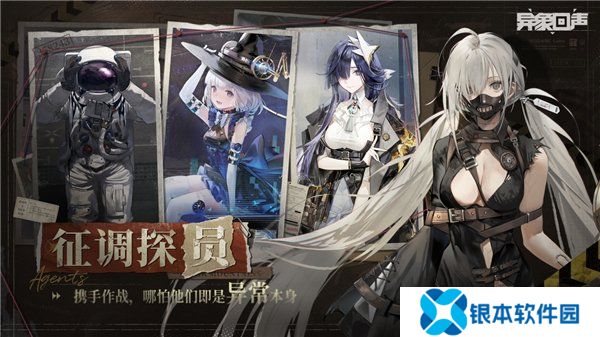异象回声公测礼包码大全 最新2024开服兑换码合集