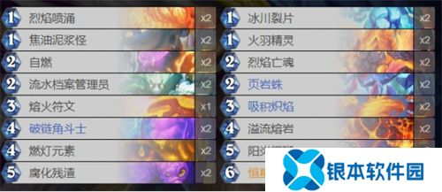 炉石传说元素火法卡组2024 炉石传说深暗领域火元素法卡组推荐