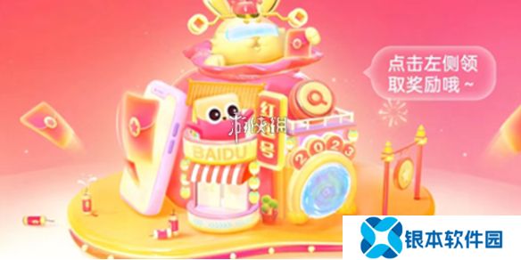 搜有红包入口在哪-搜有红包入口位置2025