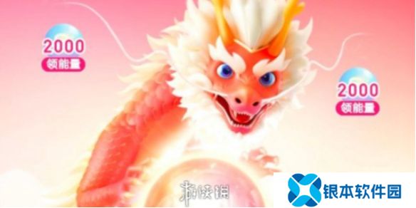 百度神龙红包在哪参加-百度神龙红包参与方法2025