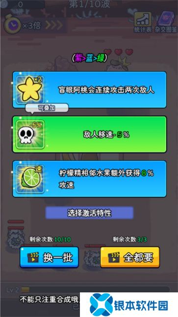 动不动就杂交