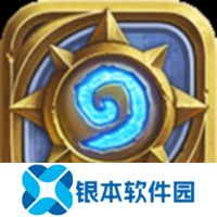 炉石传说