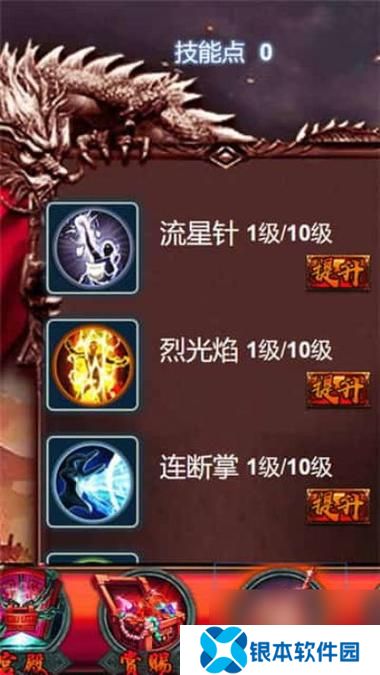 至尊盛世游戏(手游至尊盛世攻略)